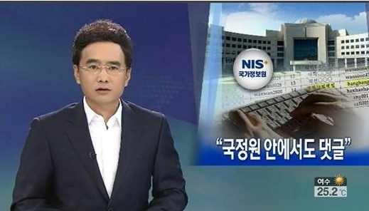 韩媒称中韩军事交流全面中断 中国国防部回应：韩方应慎重处理“萨德”问题